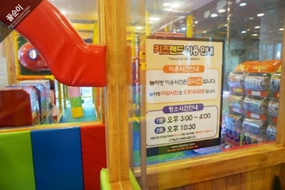 이바돔감자탕 화명역점