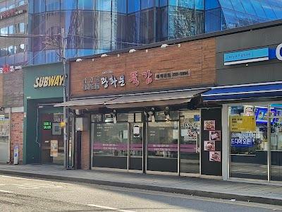 광화문 뚝감